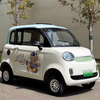 Vehículo eléctrico de pasajeros de cuatro ruedas